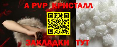 apvp Канаш