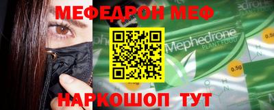 кокаин Камышлов