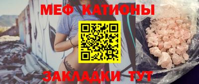 кокаин Камышлов