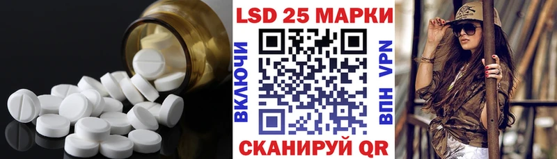 ЛСД экстази ecstasy  Мценск 