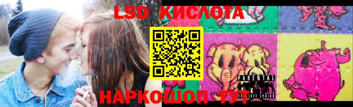 Мценск  LSD-25 экстази ecstasy  Вход с VPN  LSD-25 экстази ecstasy 
