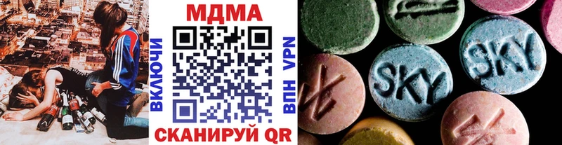 мега ТОР  Мценск  MDMA молли 