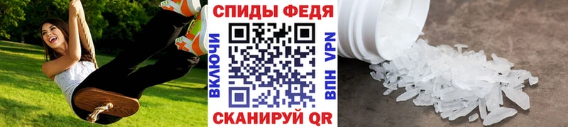 Метамфетамин мет  где найти наркотики  Мценск 