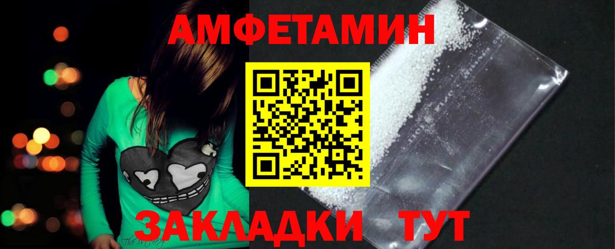 МЕТАМФЕТАМИН мет  Вход с VPN  Метамфетамин  Мценск 
