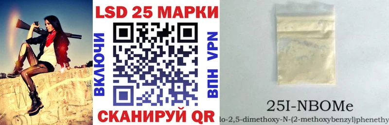 darknet телеграм  Мценск  Марки 25I-NBOMe 1500мкг  ОМГ ОМГ ссылка 
