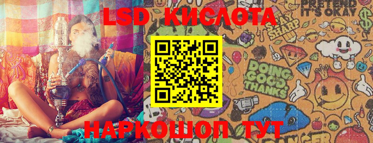 Наркотические марки 1,8мг  Мценск 