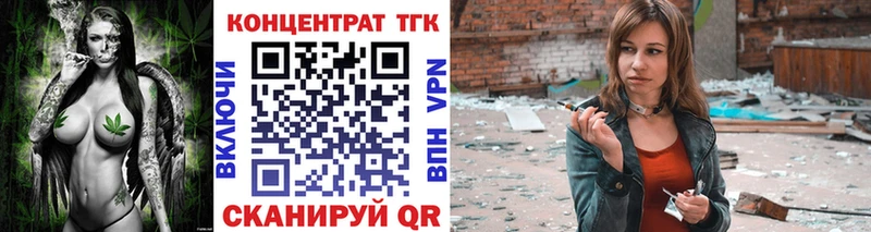 Дистиллят ТГК Wax  Мценск 