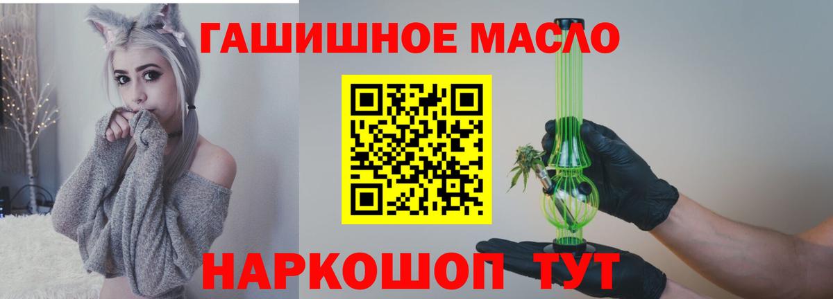 hydra сайт  Вход с VPN  Мценск  Дистиллят ТГК вейп с тгк 