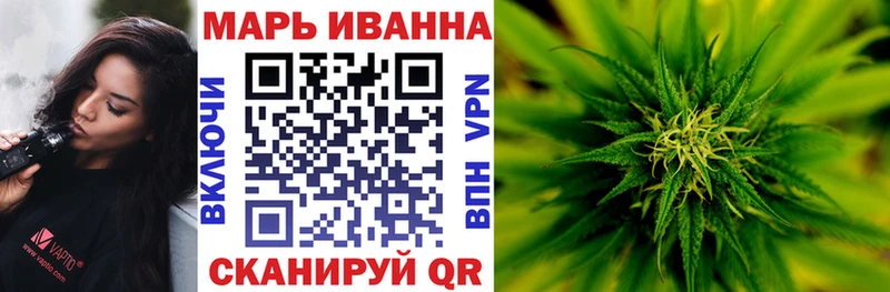 Конопля план  Мценск 