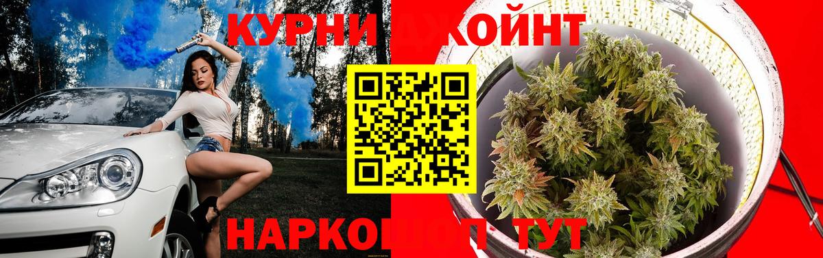 Конопля MAZAR  Вход с VPN  МАРИХУАНА конопля  Каннабис Ganja  Мценск 