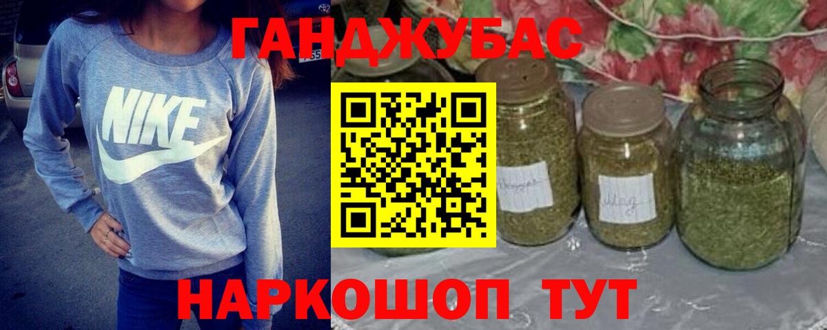 Каннабис конопля Мценск