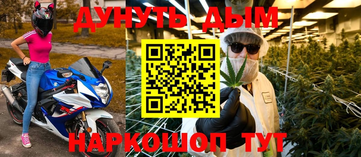 Героин Мценск