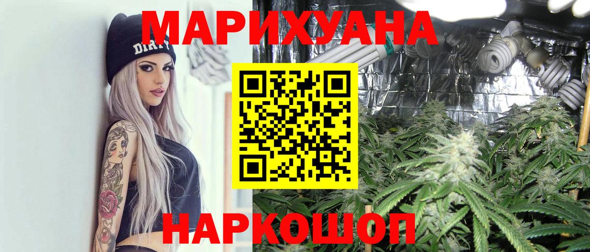 Бошки Шишки THC 21%  Конопля OG Kush  МАРИХУАНА индика  Мценск 
